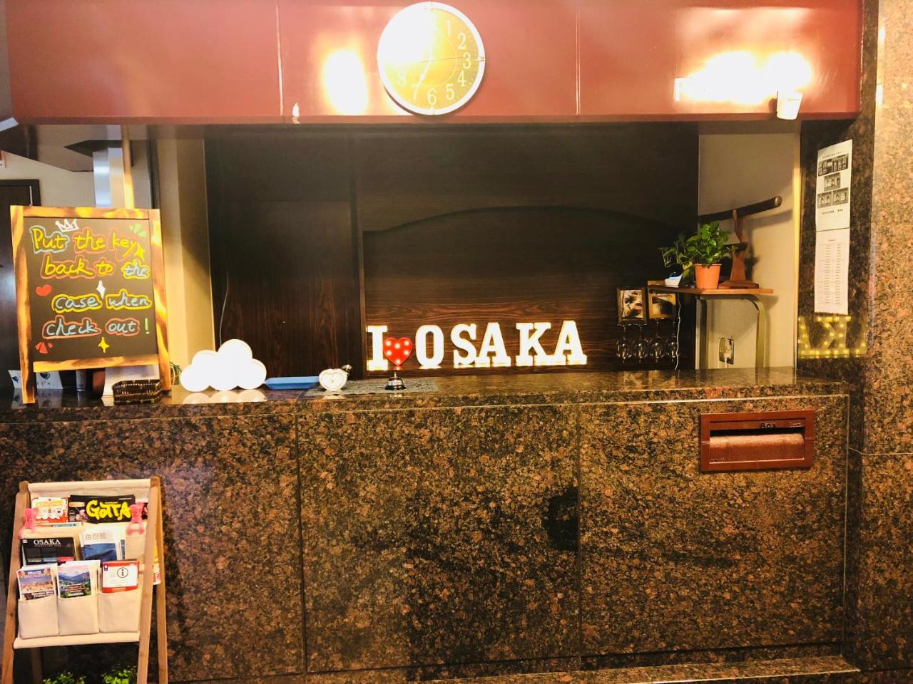 Guest house Village In Osaka