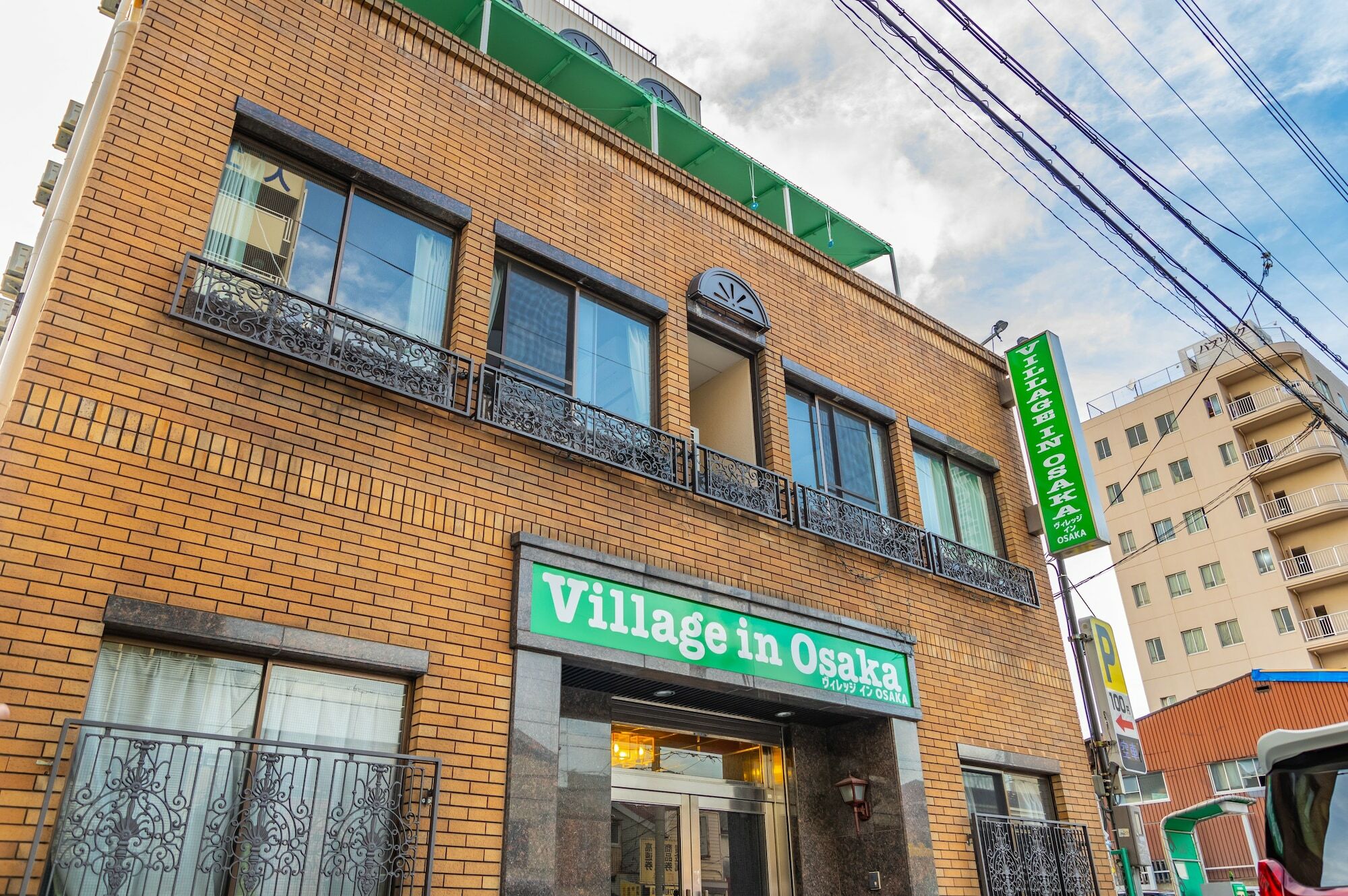 Village In Guest house